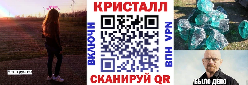 купить наркотик Устюжна АМФ Розовый