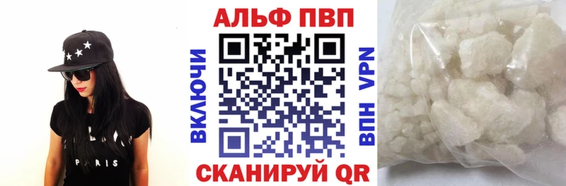 Alpha PVP мука  продажа наркотиков  Устюжна 