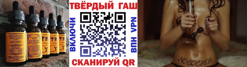 blacksprut tor  Устюжна  Печенье с ТГК марихуана 