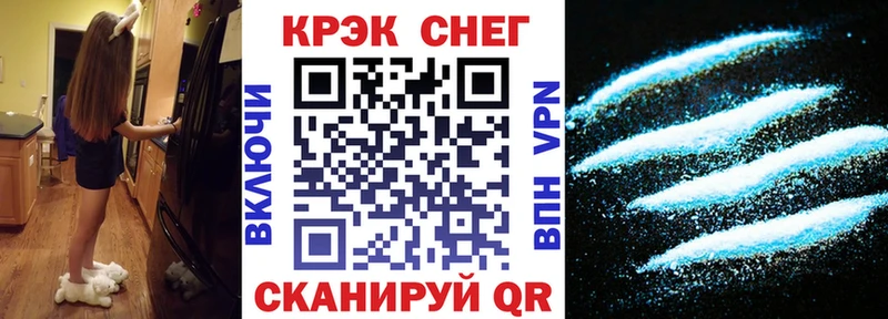 Cocaine Эквадор  Устюжна 