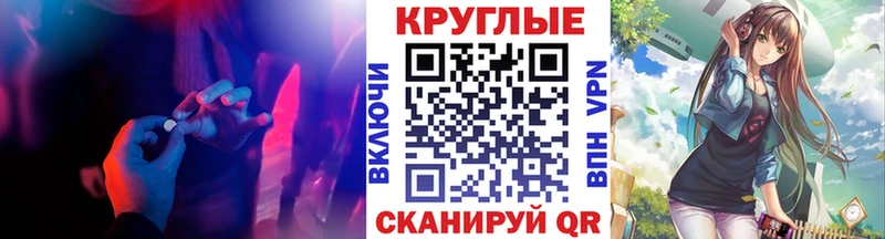 купить наркотики сайты  Устюжна  Экстази Cube 