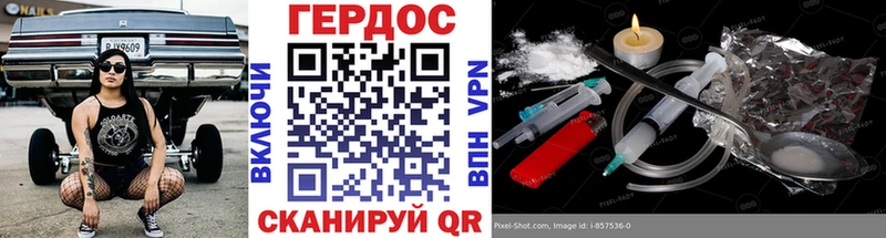 hydra онион  Устюжна  Героин хмурый  цена  