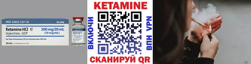 КЕТАМИН ketamine  OMG ссылка  Устюжна 