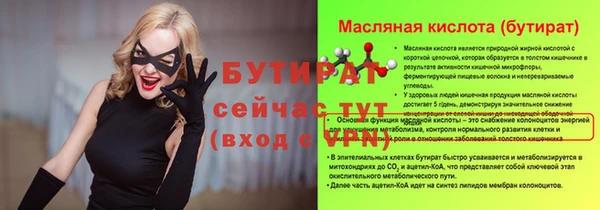 наркотики Аркадак
