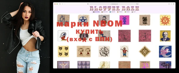 наркотики Аркадак