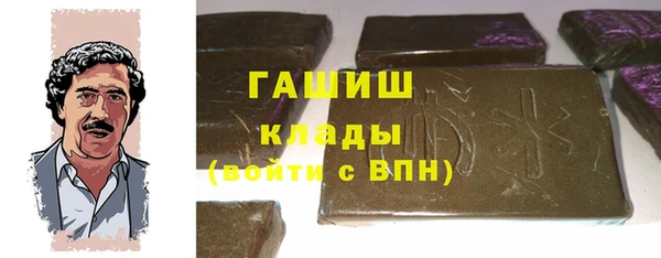 mdpv Армянск