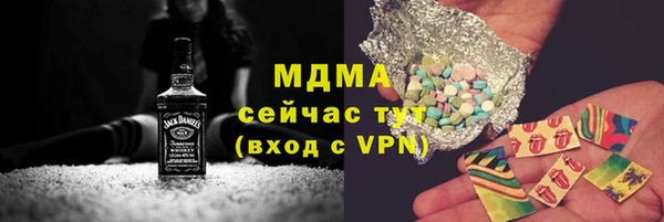 Альфа ПВП Арсеньев