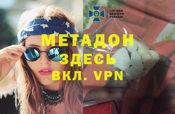 mdpv Армянск