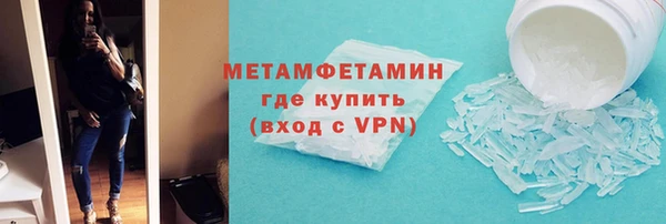 mdpv Армянск