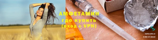 Альфа ПВП Арсеньев