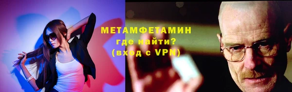 mdpv Армянск