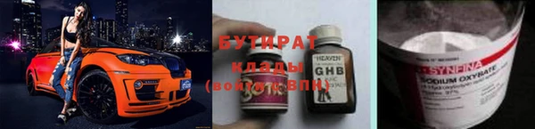 Альфа ПВП Арсеньев
