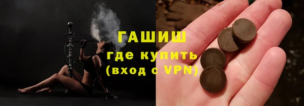 Альфа ПВП Арсеньев