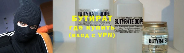 наркотики Аркадак