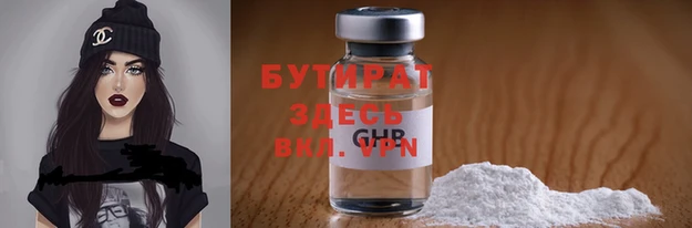mdpv Армянск