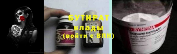 Альфа ПВП Арсеньев