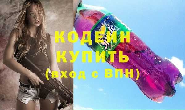 наркотики Аркадак