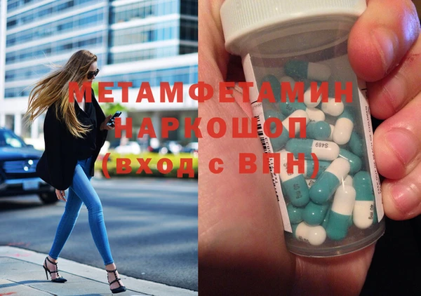mdpv Армянск