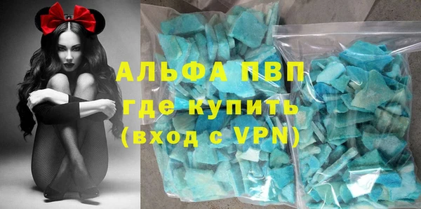 mdpv Армянск