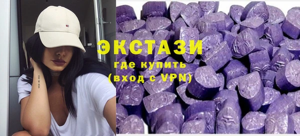 mdpv Армянск