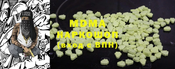 наркотики Аркадак