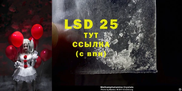 mdpv Армянск