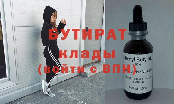 наркотики Аркадак