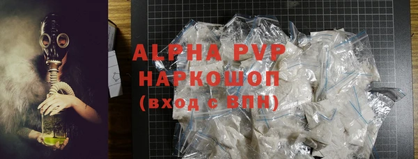 Альфа ПВП Арсеньев