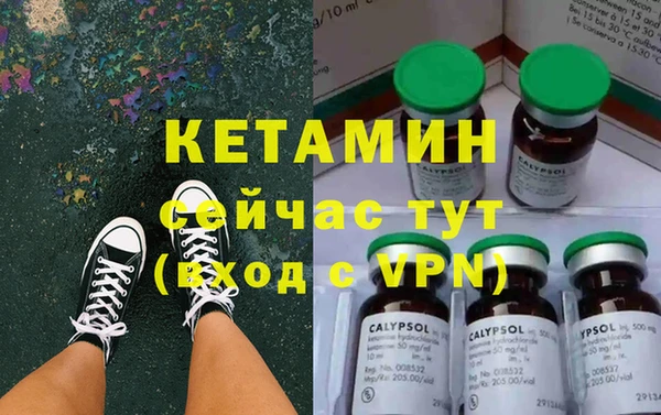 mdpv Армянск