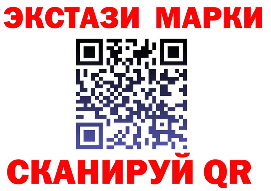 КЕТАМИН VHQ ТОР это гидра Устюжна