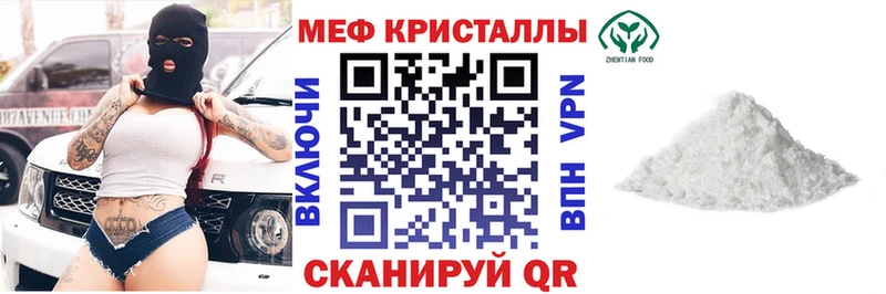МЕФ VHQ  Устюжна 