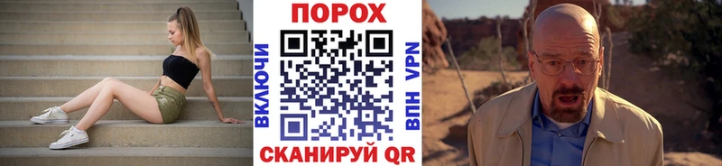 МЕТАМФЕТАМИН пудра  наркошоп  Устюжна 
