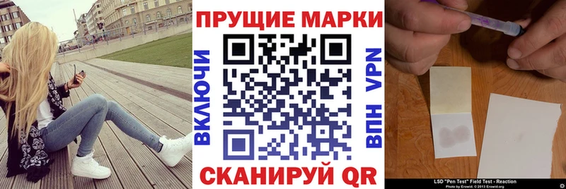 ОМГ ОМГ сайт  Устюжна  Наркотические марки 1500мкг 